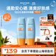Mistine蜜絲婷防曬霜小黃帽60ml*2防水汗防紫外線(xiàn)高倍spf50+雙11搶先購