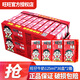 旺旺旺仔牛奶125ml/245ml*24罐兒童早餐復(fù)原乳牛奶禮盒整箱節(jié)日送禮 125mL*36盒【2箱】