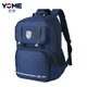 YOME小學(xué)生書(shū)包3-6年級精選款英倫學(xué)院風(fēng)減負護脊兒童男孩背包藏青色