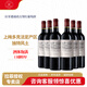 拉菲（LAFITE）遨迪諾古堡梅多克干紅葡萄酒750ml*6瓶整箱裝 法國(guó)原瓶進(jìn)口