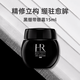 赫蓮娜（HELENA RUBINSTEIN）HR悅活修護(hù)緊致眼部精華乳液小綠瓶眼霜15ML綠寶瓶帶按摩頭送女友 【繃帶眼霜】黑繃帶眼霜15ml