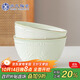 蘇氏陶瓷（SUSHI CERAMICS）浮雕青瓷描金小草面碗飯碗沙拉碗6英寸2個(gè)裝