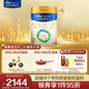 美素佳兒（Friso）皇家較大嬰兒配方奶粉2段（6-12個(gè)月） 800克*6 乳鐵蛋白 新國標