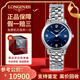浪琴（LONGINES）【二手99新】浪琴軍旗系列男表二手自動(dòng)機械休閑運動(dòng)商務(wù)防水瑞士奢侈品男士腕表 【35.6mm】藍盤(pán)條釘L4.774.4.96.6