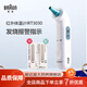 博朗耳溫槍irt6525德國(guó)耳溫槍IRT6520/3030嬰兒童成人 博朗6525耳溫槍+贈(zèng)耳套