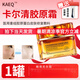 卡爾清 KAEQ卡青膠原乳keq膠原霜ker優(yōu)嘉康醫用重組膠原蛋白皮膚修復敷料朗瓦 一罐體驗裝