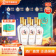 勁牌毛鋪苦蕎酒低碳版酒廠直發(fā)節(jié)日送禮毛鋪金蕎黑蕎紫蕎 42度 500mL 6瓶 毛鋪金蕎酒低碳版