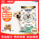 信元發(fā)育寶（SINGEN）元氣吉醇鴨肉青海苔成犬糧10kg 低敏無(wú)谷凍干兩拼大袋狗糧20斤