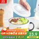 唯銘諾陶瓷碗餐具密封盒帶蓋家用保鮮碗單柄便當盒帶飯碗豎紋泡面碗