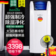 奔雅（benya）德國可移動(dòng)空調單冷型一體機家用無(wú)外機冷暖兩用立體式柜機移動(dòng)式壓縮機制冷便攜式室內小型免安裝 大3匹 單冷型＜40㎡
