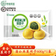 特別菜園菜團(tuán)子蒲公英薺菜槐花春夏野菜餡玉米面包子點(diǎn)心粗糧代餐 蒲公英菜團(tuán)子1袋600g