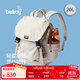 Bellroy澳洲 Cinch Backpack 20L 2025春季新款超輕量機能雙肩包 燕麥白