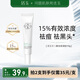 活玉 壬二酸15%凝膠祛痘膏杜鵑花酸淡化紅黑痘印去黑頭閉口粉刺控油 壬二酸凝膠10g