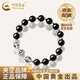 中國黃金（CHINA GOLD）黑曜石黑發(fā)晶手串女款海藍寶水晶手老情人節生日禮物送女朋友老婆 【收藏級】8mm海藍寶+黑曜石手鏈【品牌禮盒】