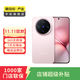 vivo X200 Pro mini 6.31英寸纖薄小直屏 蔡司超級長(cháng)焦 拍照 AI手機 二手手機 微粉 16G+512G