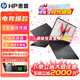 HP OMEN惠普暗影精靈10/光影精靈9游戲本筆記本電腦4060獨顯i7學(xué)生輕薄 暗影8Pro：i7-12700H/3060 32G內存+1TB固態(tài) 正品保障|支持查驗