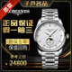 【二手99新】浪琴(Longines)瑞士手表 名匠系列 四針月相 浪琴男表 自動(dòng)機(jī)械手表 精鋼 40表徑鋼帶白盤鉆石刻度L2.909.4.77.6