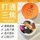 老谷頭烏梅桑葚山楂茯苓陳皮玫瑰茶包滋補(bǔ)胃養(yǎng)山藥茯苓養(yǎng)生茶通三焦茶