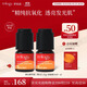 萃樂活（trilogy）溯光精華液14mlvc補(bǔ)水提亮禮物
