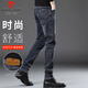 皮爾卡丹（pierre cardin）牛仔褲男秋冬季韓版修身小腳褲男士棉彈休閑長(cháng)褲子男裝 藍灰 32