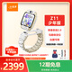 小天才電話手表旗艦Z11少年版霧凇白【新品】樓層定位升級出國可用學(xué)生兒童視頻雙攝定位男女禮物