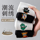 YOOOURTHING襪子男士中筒襪春夏季ins潮純色棉襪吸汗長(cháng)襪學(xué)生運動(dòng)籃球襪長(cháng)筒 小怪獸刺繡（黑怪獸+白怪獸+綠怪獸+黃怪獸） 均碼 4雙裝（36-44碼）