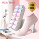 AUN襪子女士短襪春夏透氣網(wǎng)眼孔薄款運動(dòng)休閑純色彩棉襪防臭7A級 2粉2白2藍色= 6雙 均碼（34-39碼）