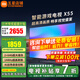 小米電視65英寸55/75英寸4K超高清可移動(dòng)智能液晶大屏2025款紅米客廳平板電視機游戲家用彩電以舊換新 55英寸 X55新款【2+64G大內存 超高刷新】