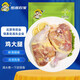 跑山密水農(nóng)家跑山農(nóng)家 土雞 散養(yǎng)雞大腿 急凍排酸雞腿 新鮮 雞肉 雞大腿2只約600g