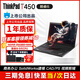 聯(lián)想ThinkPad (獨立顯卡)二手筆記本電腦T480/T490/T14商務(wù)繪圖手提辦公本95新 9新T450 i5 16G 256+500G高能本 拍拍質(zhì)檢 一機一檢