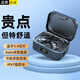珂洛維【2025新款大電量】藍牙耳機無(wú)線(xiàn)掛耳式運動(dòng)防水降噪不入耳跑步騎行健身游戲低延遲超長(cháng)續航 頂配版【HiFi音質(zhì)+降噪+長(cháng)續航】