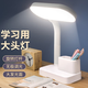 大九衛(wèi)臺(tái)燈床頭燈學(xué)習(xí)專用護(hù)眼書桌大學(xué)生兒童宿舍充電式閱讀LED讀寫燈 4000毫安大頭燈+【充電款+充電頭 配手機(jī)支架+三光色