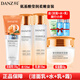 丹姿（DANZ） 氨基酸柔膚水乳液保濕霜瑩潤(rùn)柔嫩 4件套（潔面+水+乳+霜）+旅行裝