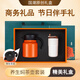 蝶設商務(wù)禮品定制保溫燜茶壺實(shí)用伴手禮盒退休紀念品國慶節中秋節禮物 橙色【燜茶壺+咖啡杯】【京倉發(fā)貨】 中秋禮品公司隨手禮