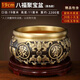 純銅聚寶盆招財擺件沈萬(wàn)三黃銅盆銅缸玄關(guān)客廳辦公室店鋪開(kāi)業(yè)送禮 【推薦】19cm八福精銅(加厚)招財聚寶盆【送聚財