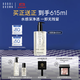 芭比波朗（Bobbi Brown）清透舒盈潔膚油 400ml+200ml樂(lè )享套組 卸妝油  生日禮物