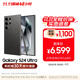 三星【價(jià)保11.11】Samsung Galaxy S24 Ultra AI手機 2億像素 第三代驍龍8 拍照手機 12GB+512GB 鈦黑
