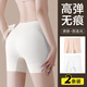 栢啟歆安全褲防走光女士?jī)?nèi)褲女打底褲無(wú)痕免穿內(nèi)褲平角保險(xiǎn)褲 安全褲【白+膚】