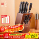 十八子作家用刀具套裝菜刀組合 瑞致七件套刀SL2219 【精美彩盒裝】