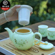 連山閣 陶瓷泡茶壺帶過濾網(wǎng)內(nèi)膽大容量家用泡茶器大號功夫茶具單壺沖茶器杯子套裝 升級玉蘭花茶壺陶瓷650ml（單壺