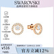 施華洛世奇（SWAROVSKI）時尚嫵媚 CREATIVITY耳釘女耳環(huán)耳飾生日禮物女5199827