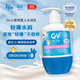 QV(Ego QV)小老虎身體乳嬰兒潤膚乳液寶寶兒童保濕面霜澳洲意高 【小老虎身體乳】按壓瓶250g