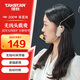得勝（TAKSTAR）HM-200W 小蜜蜂無線UHF頭戴麥克風屏顯版 老師教學導游導購會議隨身演出地攤叫賣耳麥 米黃色