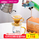 HARIOHARIO&DUKE MIKE聯(lián)名V60濾杯手沖濾滴式咖啡杯濾杯套裝濾杯玻璃杯 龍年限定1-2人份手沖套裝