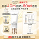 科蘭黎（GALENIC）雪藻防曬乳30ml 高倍防曬 美白特征 淡斑級防光老護膚品