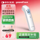 魚(yú)躍（Yuwell）電子體溫計家用醫用體溫額溫槍嬰兒童老人溫度計測溫槍YHW-1