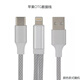 艾肯OTG線(xiàn)適用于蘋(píng)果手機直播轉換線(xiàn)可充電直播蘋(píng)果otg數據連接線(xiàn)