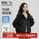 鴨鴨（YAYA）【90+系列】零壓輕暖羽絨服女士2024新款運動(dòng)休閑冬裝保暖外套KLZ 黑色 M /160