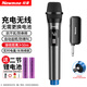 紐曼MC108可充電鋰電池?zé)o線麥克風(fēng)家庭KTV唱歌主持演講K歌會議音箱音響功放調(diào)頻萬能話筒單麥