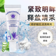 如新薈萃善秀明眸善睞睛燦眼霜國(guó)產(chǎn)如新潤(rùn)澤修護(hù)眼霜補(bǔ)水保濕15g